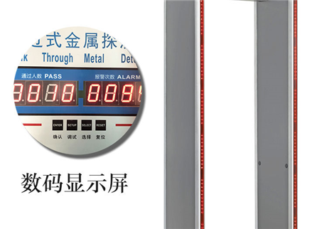 金屬安檢門選購時(shí)，需要了解哪些因素
